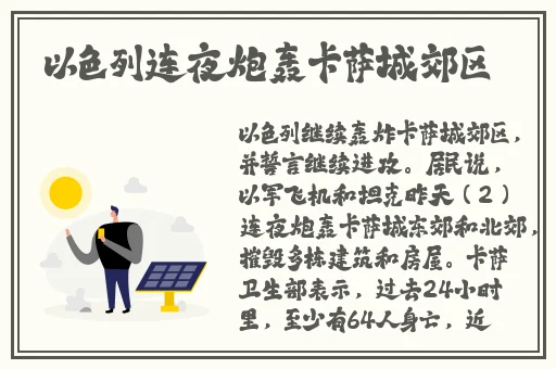 成品网站1688入口网页版怎样